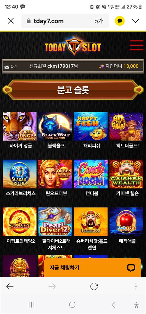 온라인 슬롯 카지노|2024 년 한국 최고의 온라인 카지노 상위 10위 .